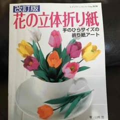 のりさん専用のサムネイル
