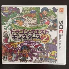 ドラゴンクエストモンスターズ2 イルとルカの不思議なふしぎな鍵のサムネイル