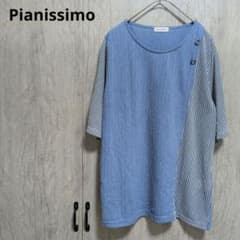 Pianissimo 피아니시모 전환 디자인 반소매 탑스 스트라이프