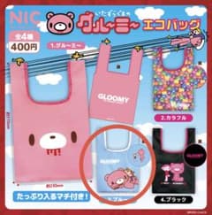 GLOOMY The Naughty Grizzly エコバッグのサムネイル