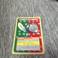 トップサン ニョロモ エラーカード - メルカリ