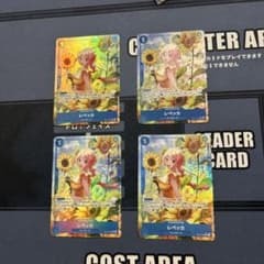 レベッカ SR パラレル OP15 -053 ワンピースカードのサムネイル