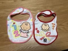 ベビー スタイ 2枚セット ハーフバースデー お祝いのサムネイル