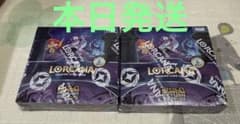 ディズニー ロルカナ TCG 逆襲のアースラ ブースターパック 2BOX