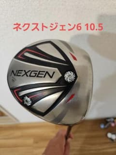 ネクストジェン6　ドライバー　10.5のサムネイル