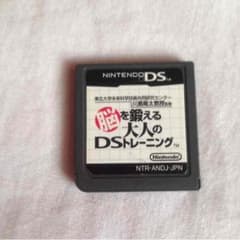 早い者勝ち！ 脳トレDSのサムネイル