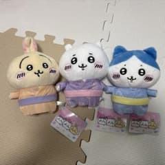 ちいかわ浴衣ぬいぐるみ 3体セット ちいかわ 浴衣 ぬいぐるみ マスコット 3種セット - メルカリ