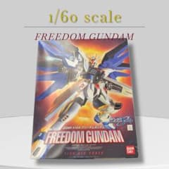 1/60 フリーダムガンダム　当時品　未使用未開封品 新品未開封 フリーダムガンダム 1/60 ガンプラ - メルカリ