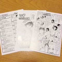マギ 特典ペーパーセットのサムネイル