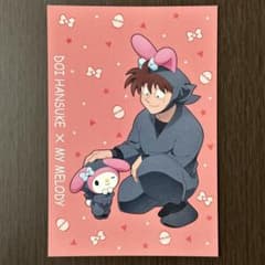 忍たま乱太郎 サンリオ コラボカフェ ポストカード 土井半助