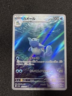 5136 カメール AR SV2a ポケモンカード151 171/165 - メルカリ