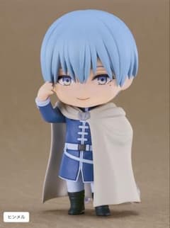 ねんどろいどぷち 葬送のフリーレン ヒンメル　サプライズパーツ付きのサムネイル