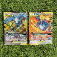 ポケモンカード タッグチームファイヤー&サンダー&フリーザーSR.RR ポケモンカード タッグチームファイヤー&サンダー&フリーザーSR.RR