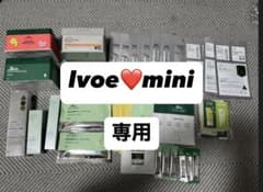 VT スキンケア30個以上セットのサムネイル