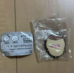 ちいかわ ラバーマグネット2 くりまんじゅうのサムネイル