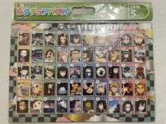 新品☆鬼滅の刃ジグソーパズル50ピースのサムネイル