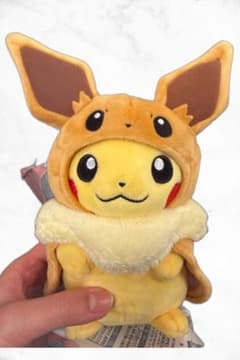 K*s様 イーブイポンチョのピカチュウ　ぬいぐるみ　ポケモン　タグ付き