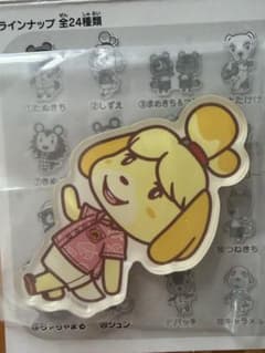 【どうぶつの森 キャラマグネッツ】 しずえのサムネイル