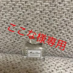 Diorミニ香水のサムネイル