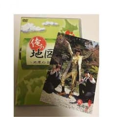俺の地図帳 1巻 徳川光圀ポストカード付きのサムネイル