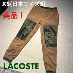 LACOSTE ポーラーフリーストラックパンツ XS(日本サイズS)のサムネイル