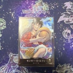 ワンピース カードゲーム モンキー・D・ルフィ L [ST08-001] - メルカリ