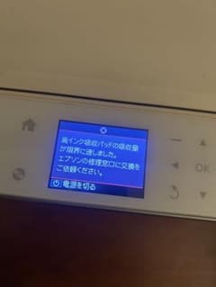 EPSON EP-775AW プリンター 本体 ジャンク品 故障品 - メルカリ