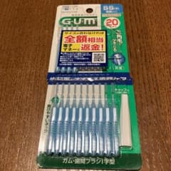GUM歯間ブラシI字型 SS 極細タイプのサムネイル