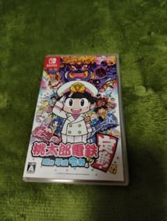 【中古】桃太郎電鉄～昭和 平成 令和も定番!～ Nintendo SWITCHのサムネイル
