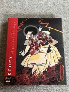 Heroes of the Kabuki Stage 洋書 歌舞伎 浮世絵 Heroes of the Kabuki Stage 洋書 歌舞伎 浮世絵 - メルカリ