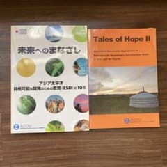 [미래에 대한 눈빛] [Tales of Hope II]