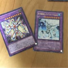 エレメンタルヒーロー アブソリュートzero 専用のサムネイル