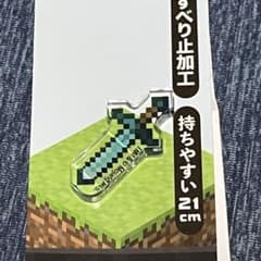 マイクラ　箸置き　ダイヤ剣のサムネイル