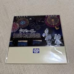 山下達郎さんカレンダー2025 - メルカリ