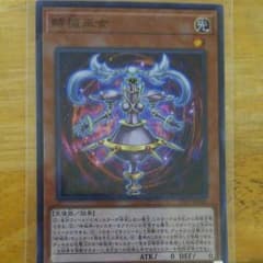 遊戯王 時戒巫女のサムネイル