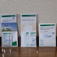リモイスバリア　リモイスコート　皮膚保湿　スキンケアのサムネイル