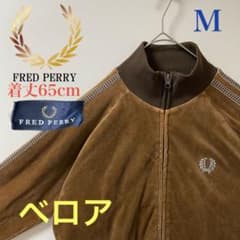 美品ベロア M】フレッドペリー刺繍トラックジャケット古着ジャージ