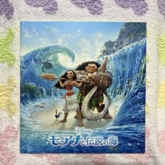 영화 Disney [모아나와 전설의 바다] 브로셔