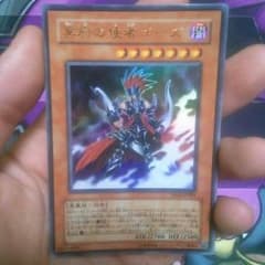 遊戯王 冥府の使者ゴーズのサムネイル