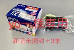 ｙｏ一様専用　[純正 新品1箱＋3本] EPSON IC6CL70Lのサムネイル