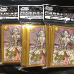 パズドラ　ヴァルキリー　スリーブ　三個セット　未開封のサムネイル