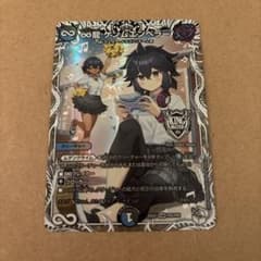 龍ゲンムエンペラー ドラゴン娘 - メルカリ