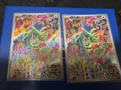 ポケモンカード カクレオン AR 2枚セットのサムネイル