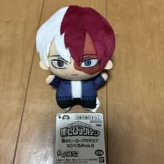 僕のヒーローアカデミア ちびぐるみ vol.8 轟焦凍　新品タグ付き