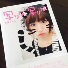小鳥遊カナ様 専用のサムネイル