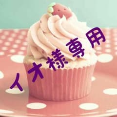 イオ様専用 高尾和成 缶バッジセットのサムネイル