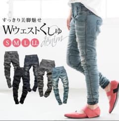オシャレウォーカー  デニム パンツのサムネイル