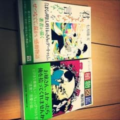 専用ページのサムネイル
