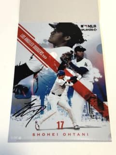 フラットガシャポン】MLB™ クリアファイルコレクション 大谷翔平