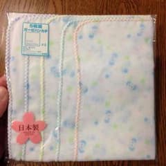 23日土曜  時間無指定  値下げ予定  5枚組ガーゼハンカチのサムネイル